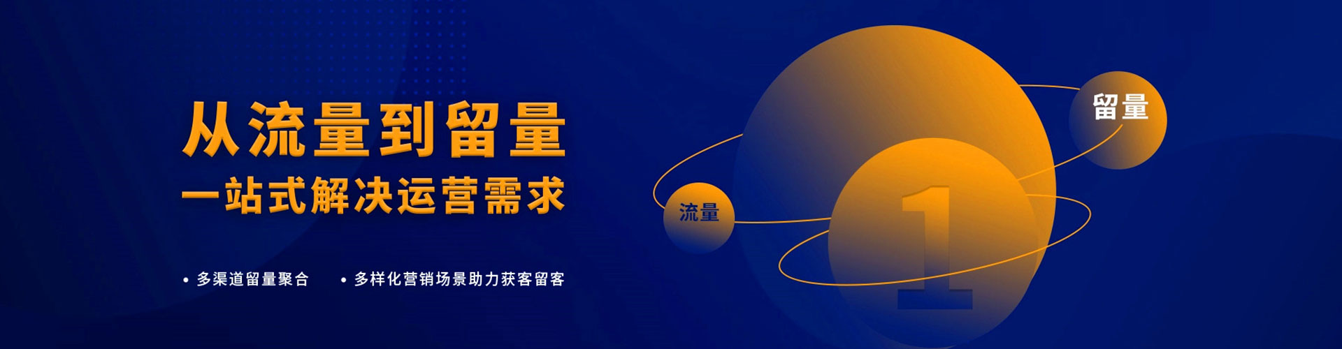 徐水搜索开户返点